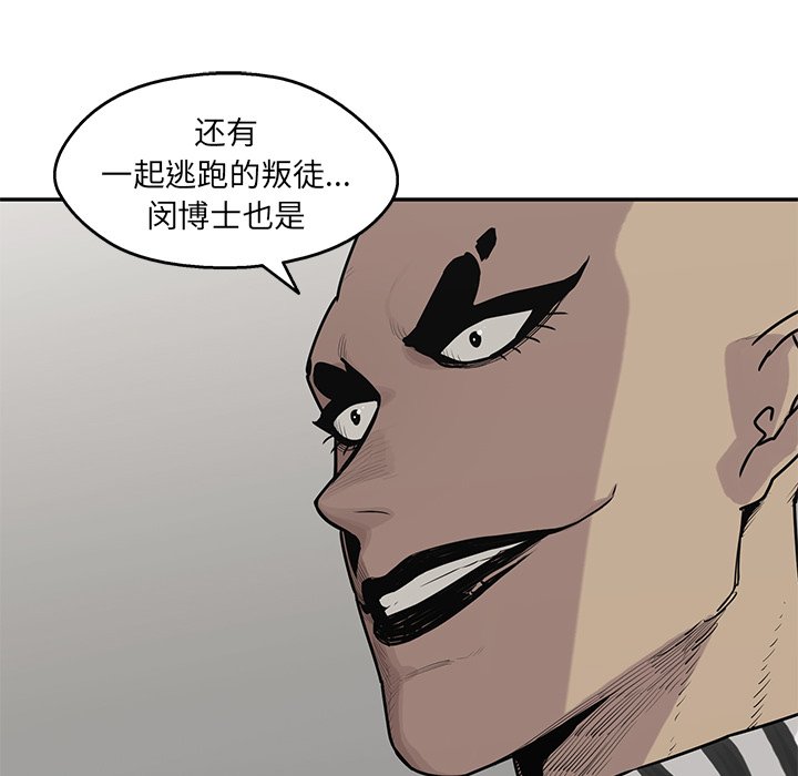 第50話 - 第11张