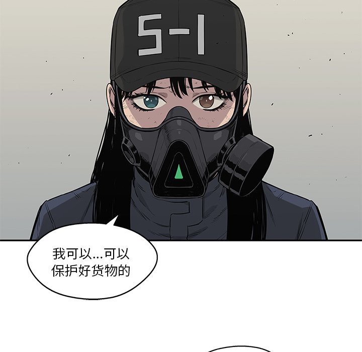 第50話 - 第110张