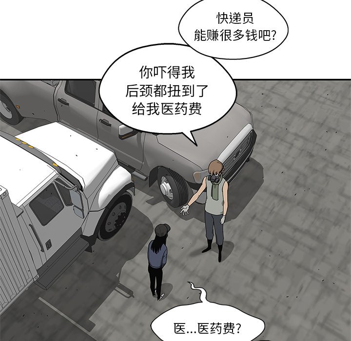 第50話 - 第111张
