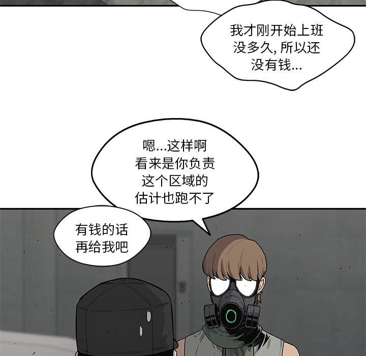 第50話 - 第112张