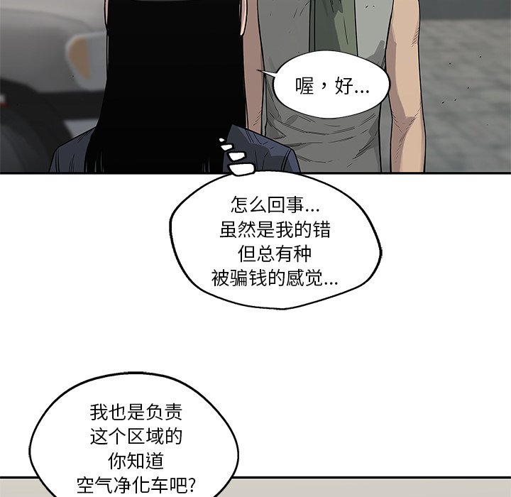 第50話 - 第113张