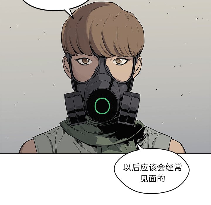 第50話 - 第114张