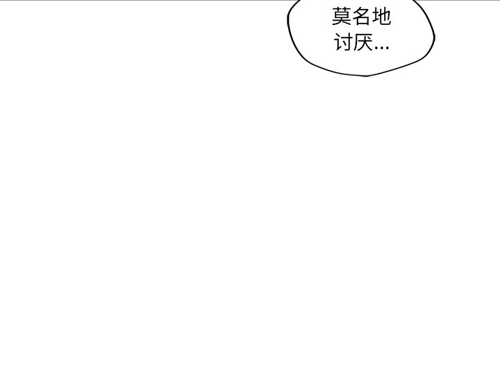 第50話 - 第116张