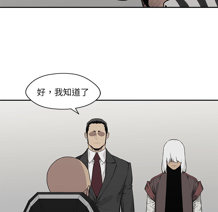 第50話 - 第12张