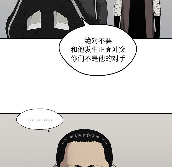 第50話 - 第13张