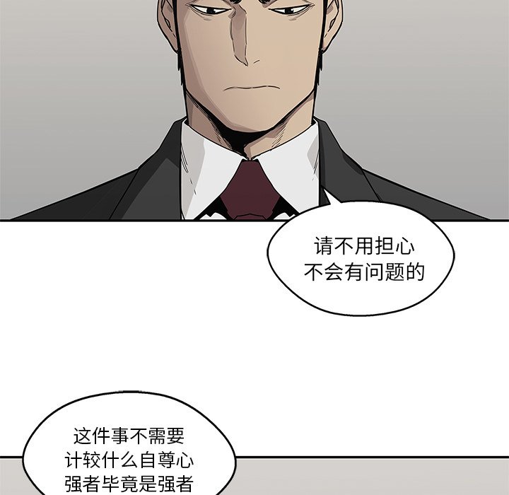 第50話 - 第14张