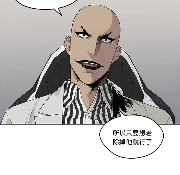 第50話 - 第15张