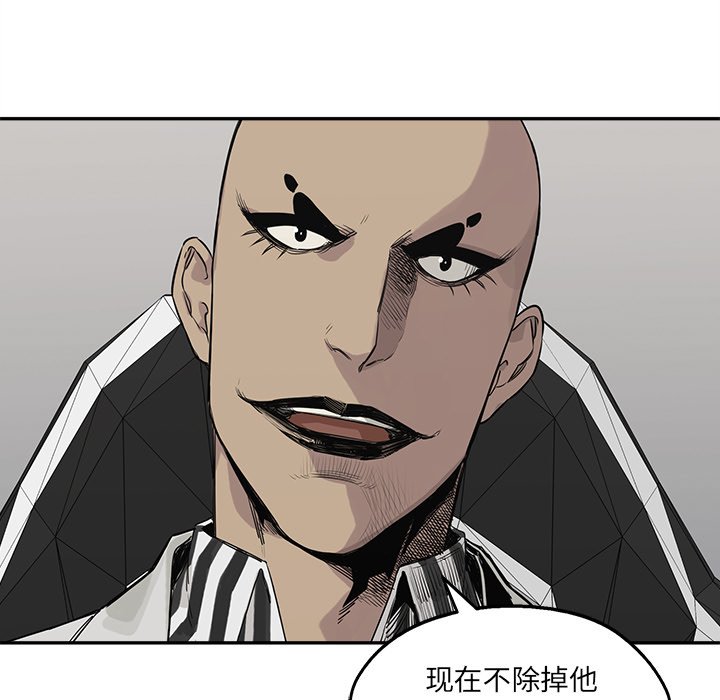第50話 - 第16张