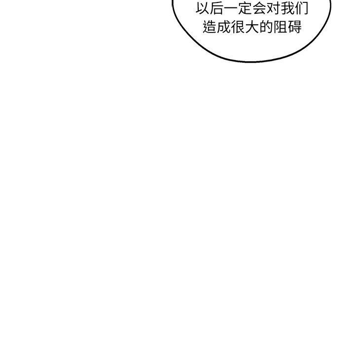 第50話 - 第17张