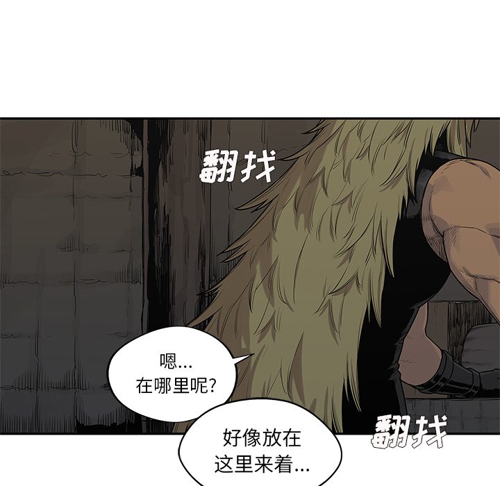 第50話 - 第18张