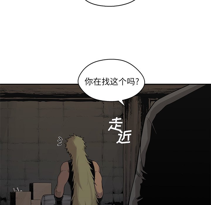 第50話 - 第19张