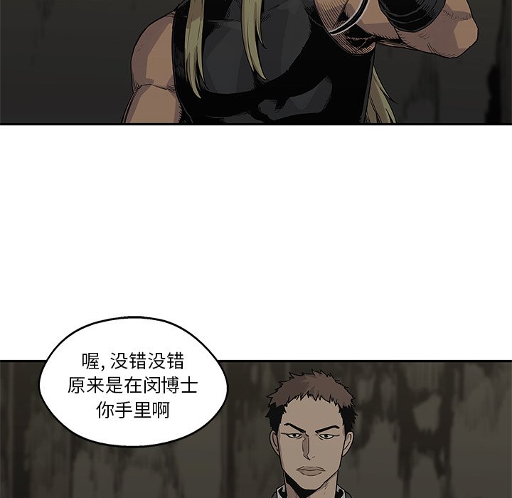 第50話 - 第21张