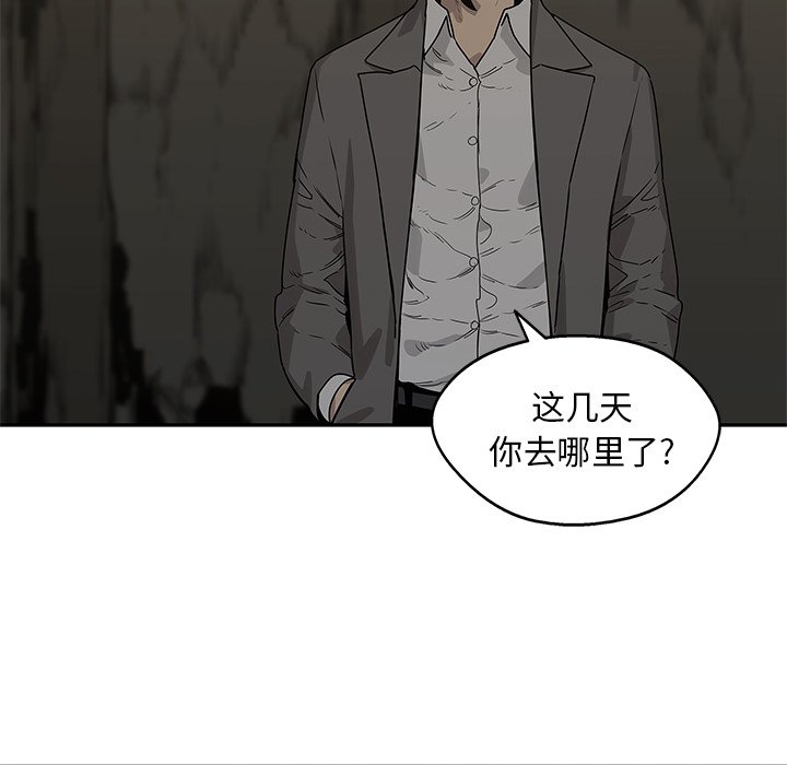第50話 - 第22张