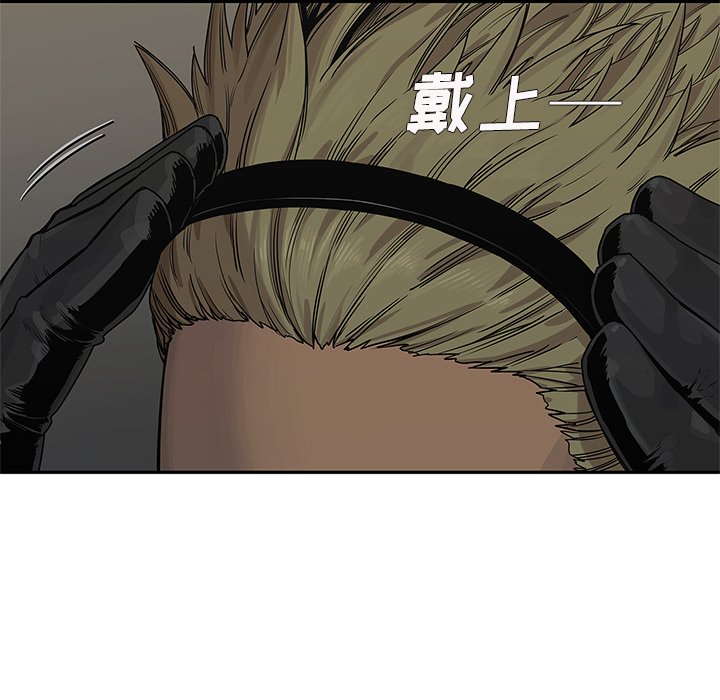 第50話 - 第23张