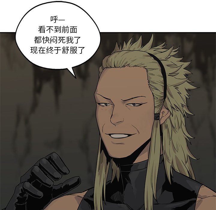 第50話 - 第24张