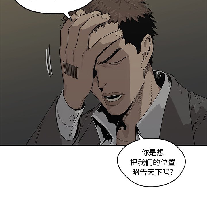 第50話 - 第32张