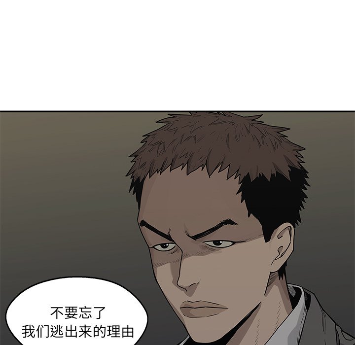 第50話 - 第34张