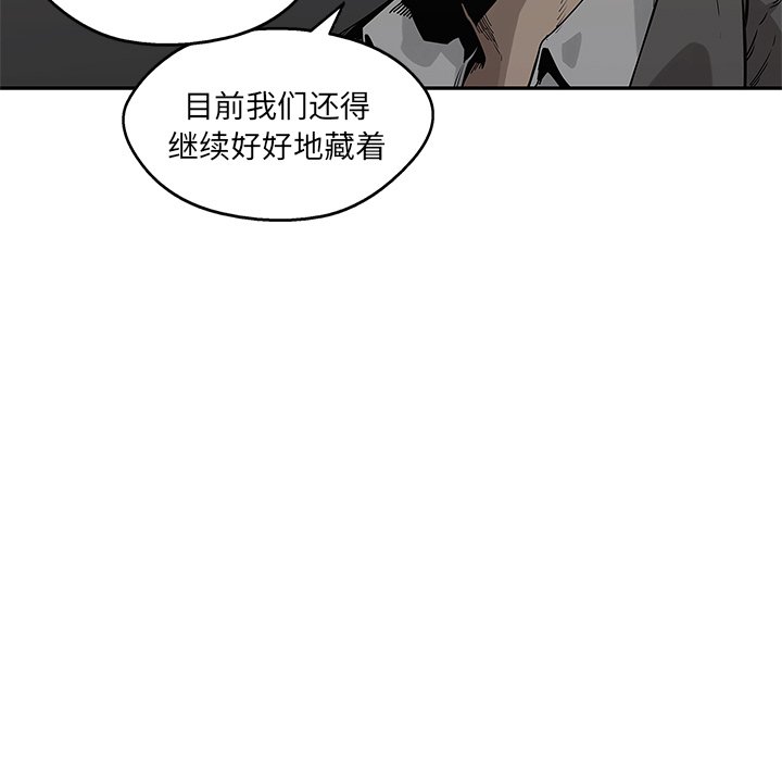 第50話 - 第35张