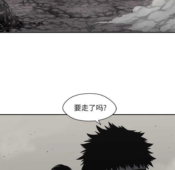 第50話 - 第37张