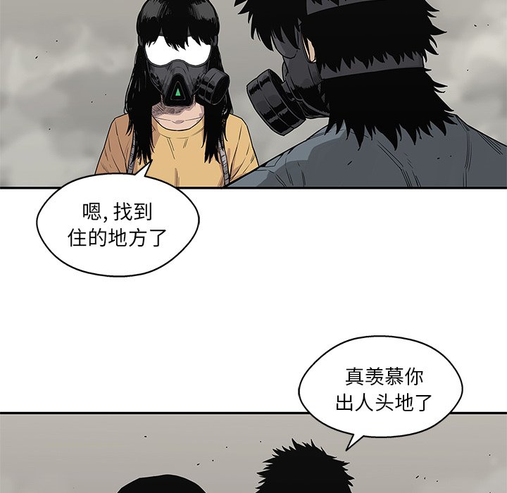 第50話 - 第38张