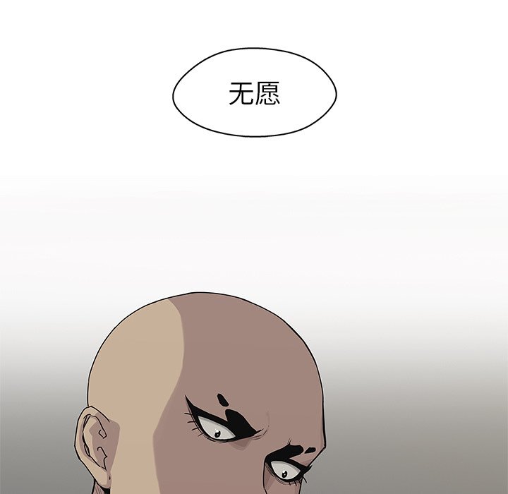 第50話 - 第4张