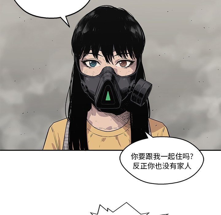 第50話 - 第40张