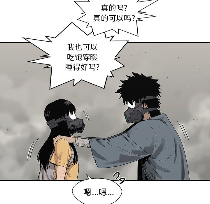 第50話 - 第41张