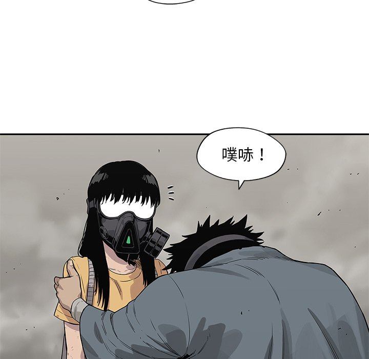 第50話 - 第42张