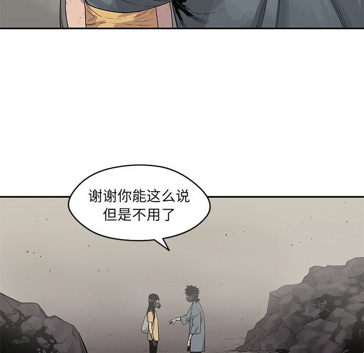 第50話 - 第43张