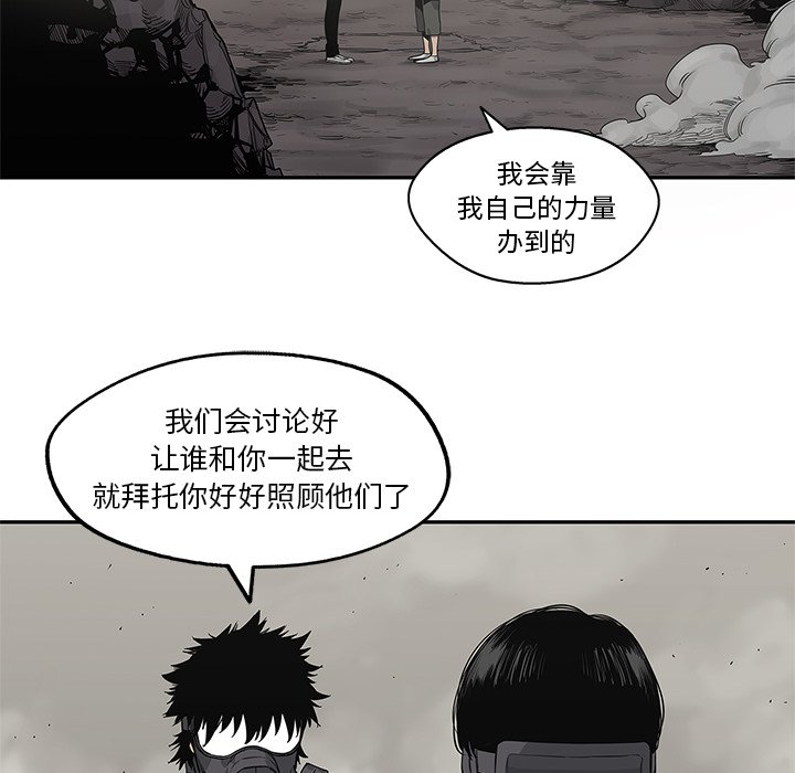 第50話 - 第44张