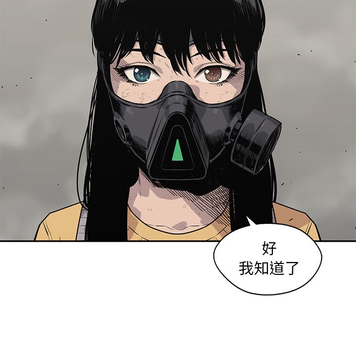第50話 - 第46张