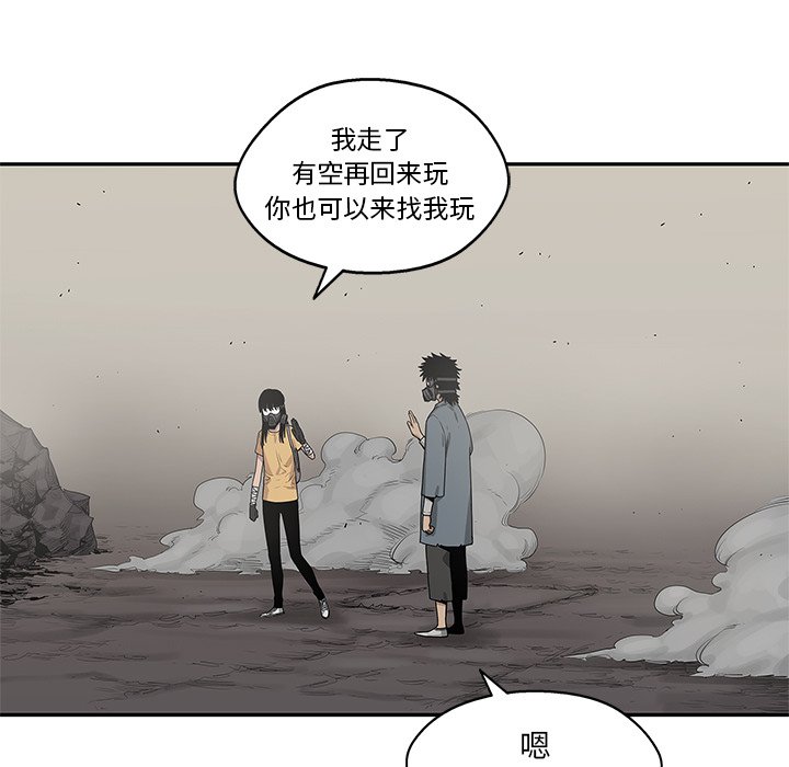 第50話 - 第47张