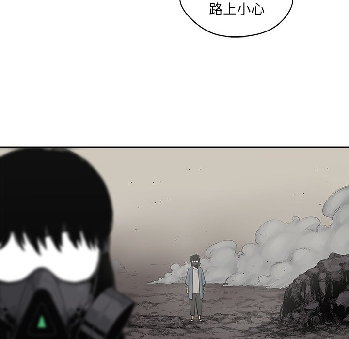 第50話 - 第48张