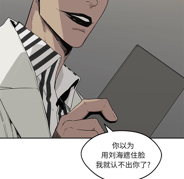 第50話 - 第5张