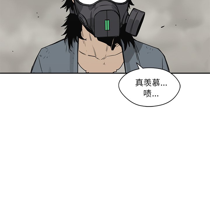第50話 - 第50张