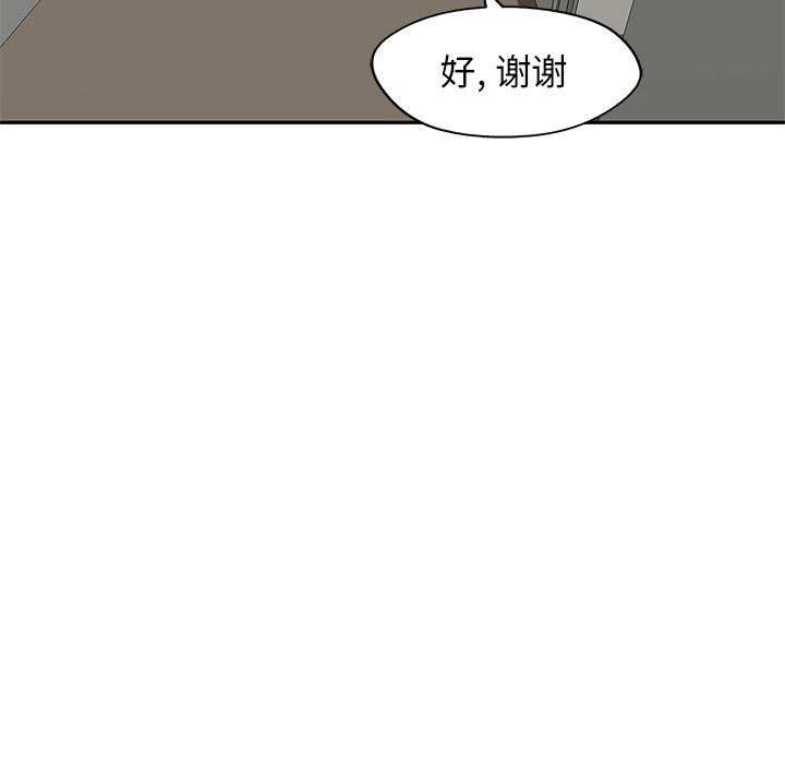 第50話 - 第55张