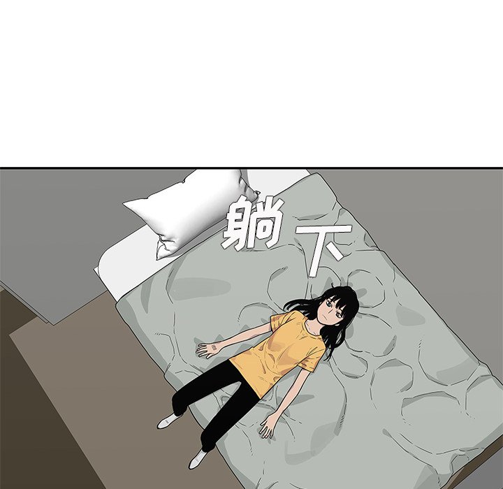 第50話 - 第56张