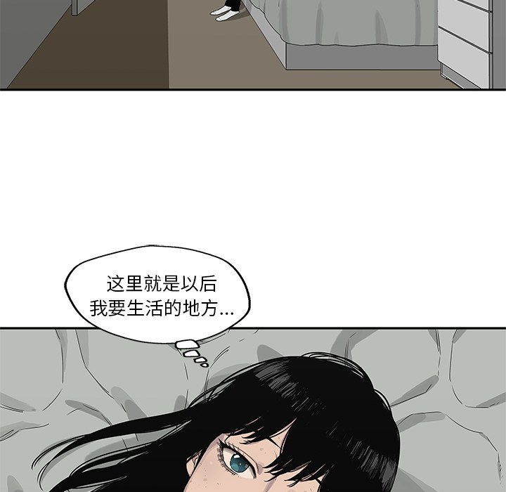第50話 - 第58张
