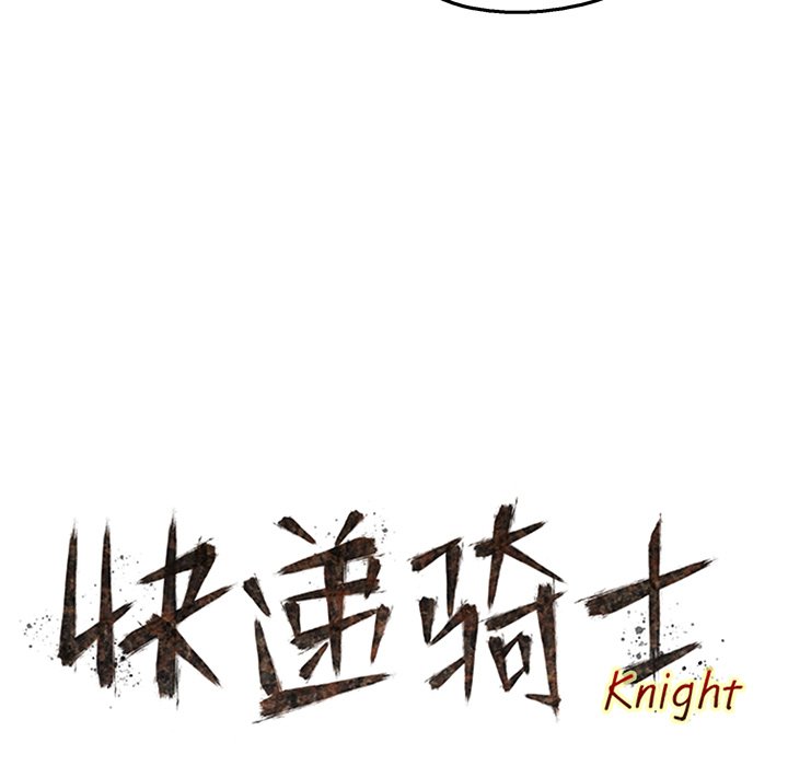 第50話 - 第6张
