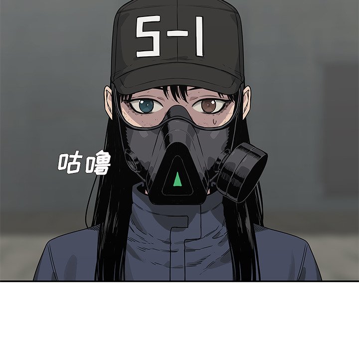第50話 - 第67张