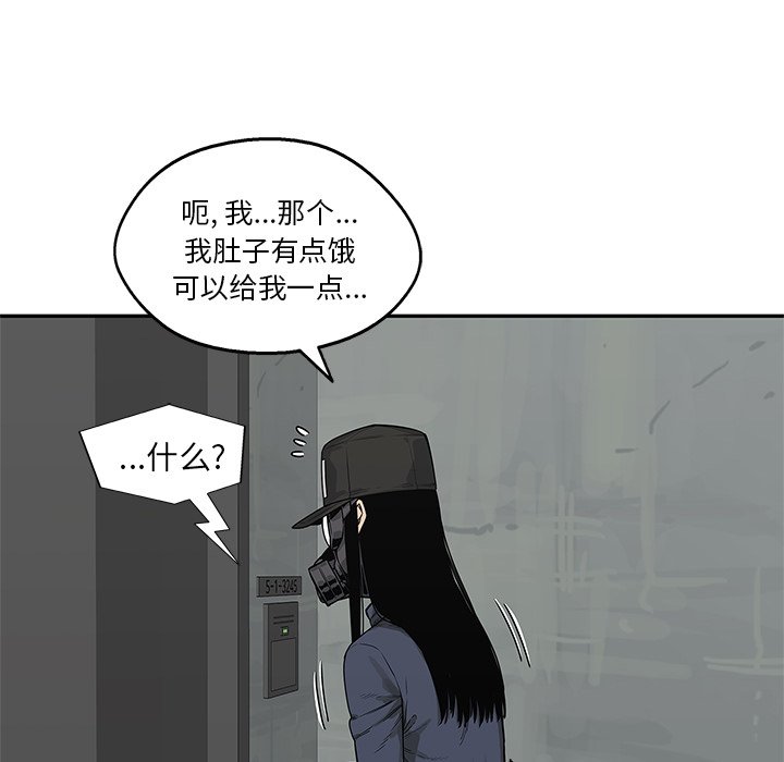 第50話 - 第69张