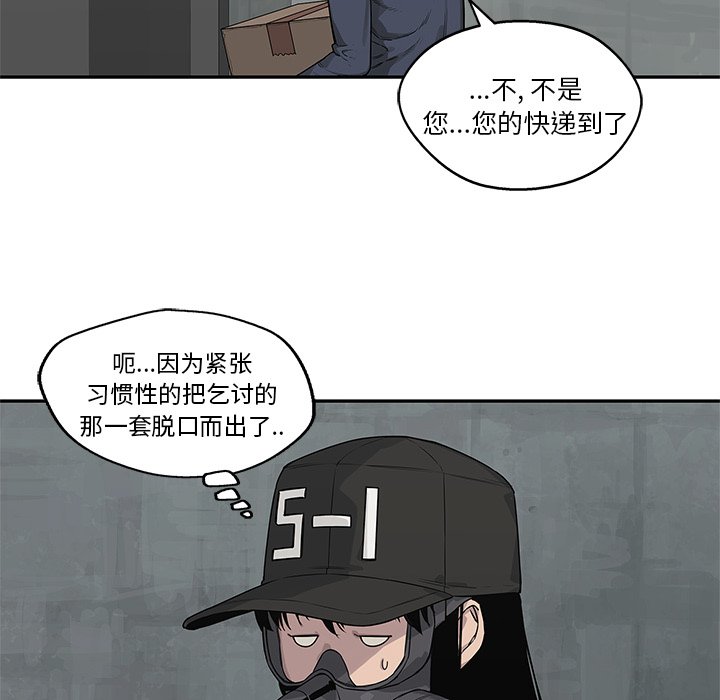 第50話 - 第70张