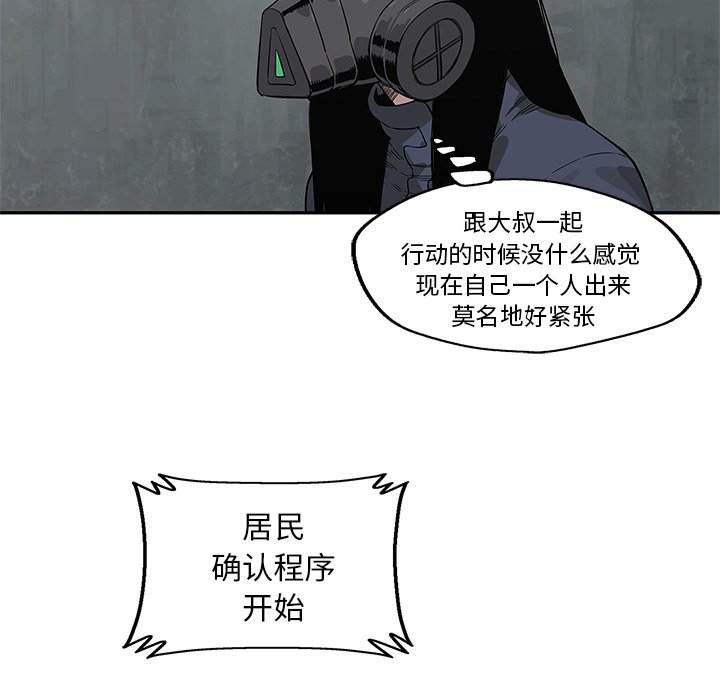 第50話 - 第71张