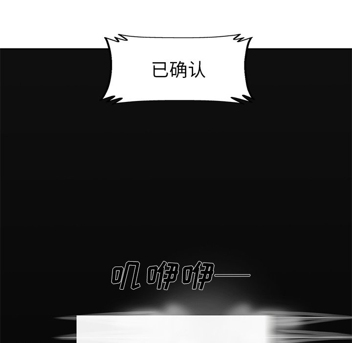 第50話 - 第73张