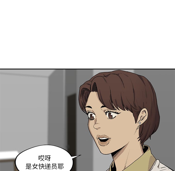 第50話 - 第76张
