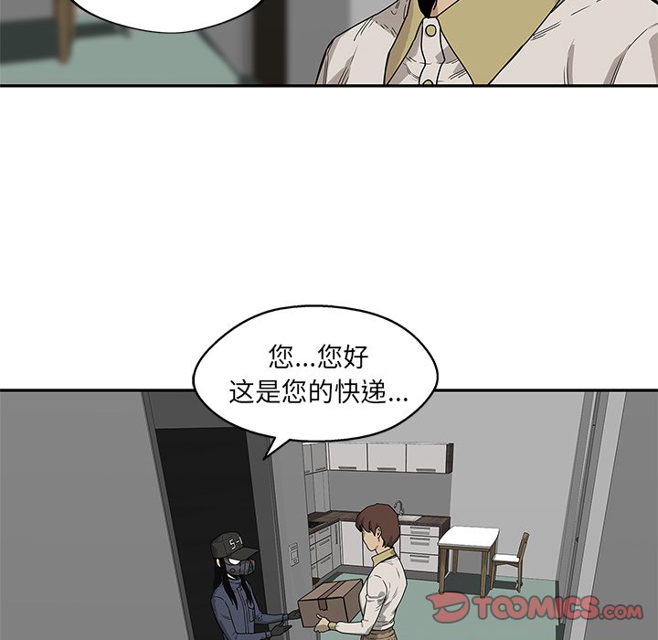 第50話 - 第77张