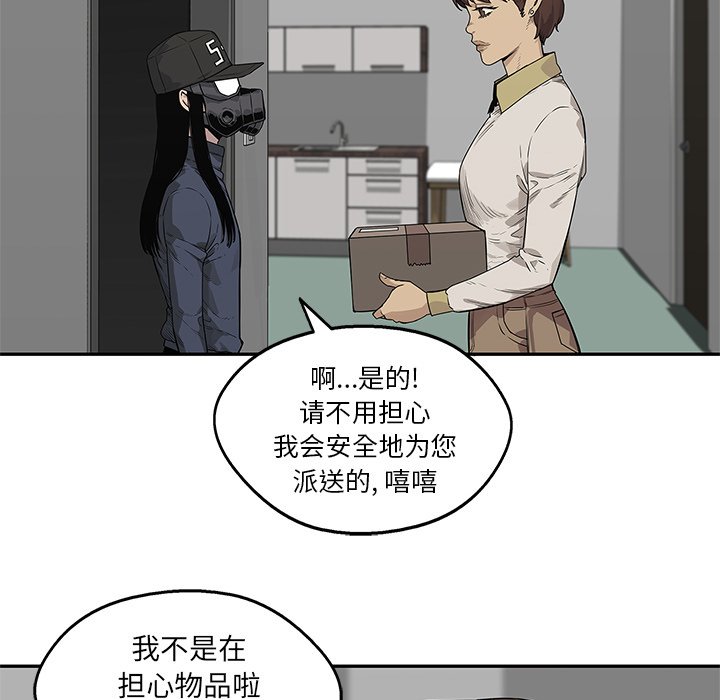 第50話 - 第79张