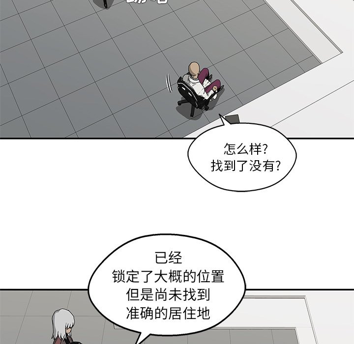 第50話 - 第8张