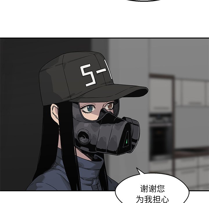 第50話 - 第81张