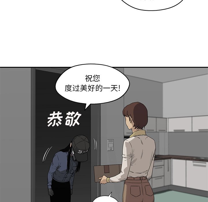 第50話 - 第82张